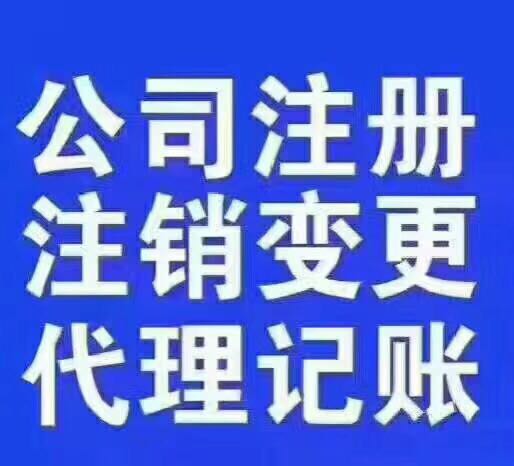 代理记账的优点